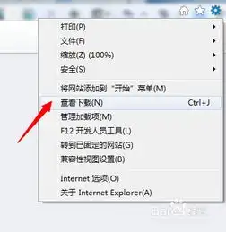 qq空间添加网络硬盘上的音乐