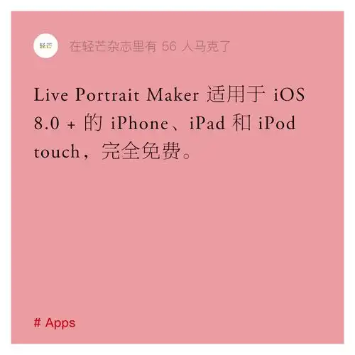 纯爱电影头像app创造101和6篇深度文章轻芒精选030