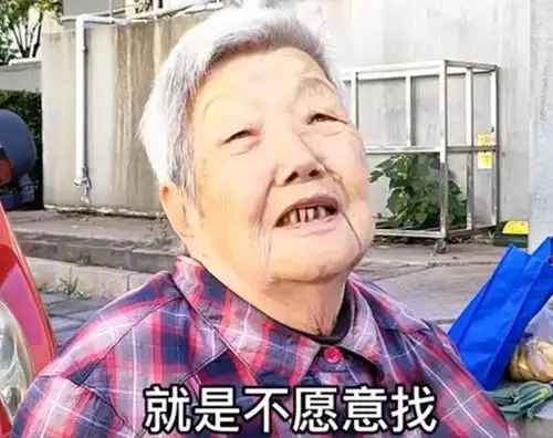 北京大妈的忧伤5个孙子帅气多金但不省心,因为都不愿结婚生子