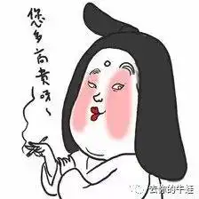 去你的佛系妈妈,去你的中年少女
