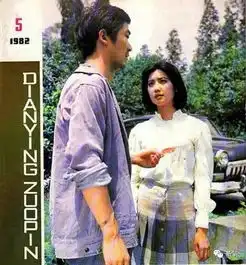香港的90年代有邱淑贞王祖贤,她们其实也美到上天入地