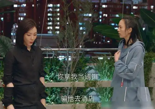 谁说我结不了婚御姐带你解锁闺蜜新模式,你认为陈数说的对吗