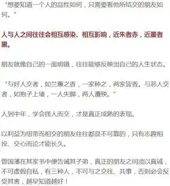 人到中年,学会绝交这三种人