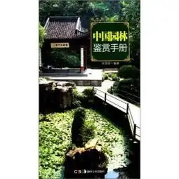 工程技术蓝云图书馆孔夫子旧书网