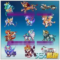 天天酷跑新版本组队赛玩法爆料天天酷跑12月新版本组队赛活动玩法