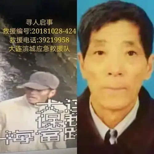 大雪降温之前,金普88岁走失老人找到了,还有两位老人未归看到独行老人,麻烦问一声万众