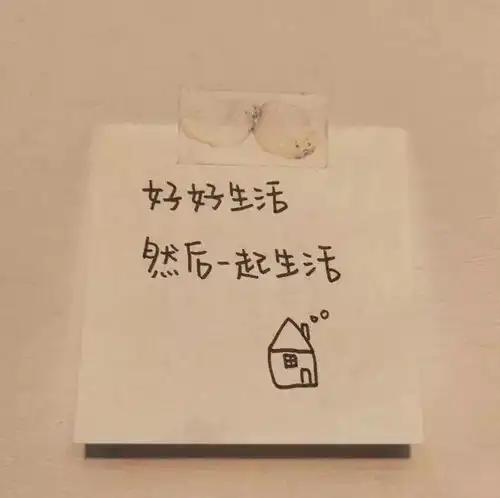 可盐可甜的qq个签文案