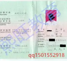 黄页88高清图片