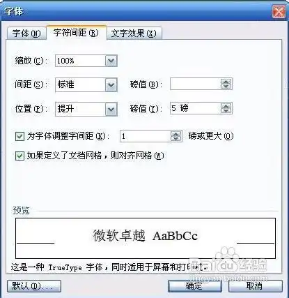 教你在word中使用域帮助输入数学公式