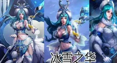 王者荣耀女神的进阶之路,王昭君海报成长记,哪代才是你的最爱