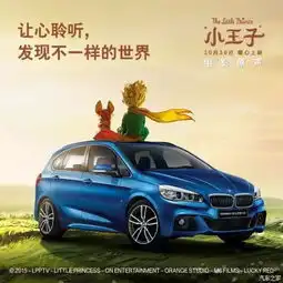 创新bmw2系旅行车让驾趣由心而生_东阳宝利丰新闻资讯-汽车之家