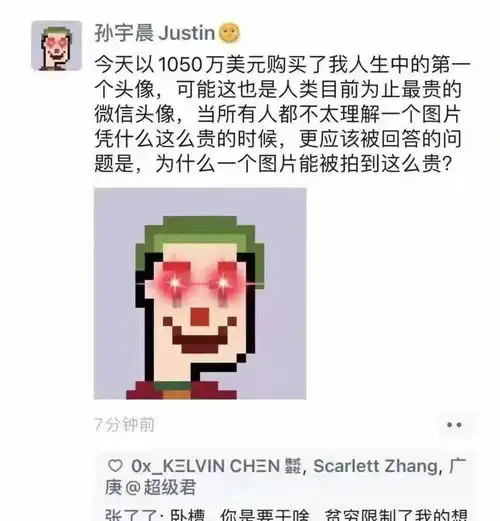 最近爆火的nft概念,只不过是pinetwork生态中的冰山一角