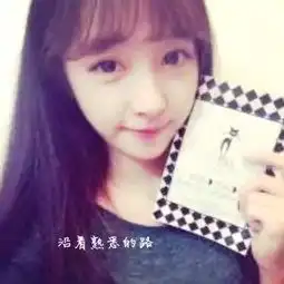 罗显芬罗婉婷的美拍