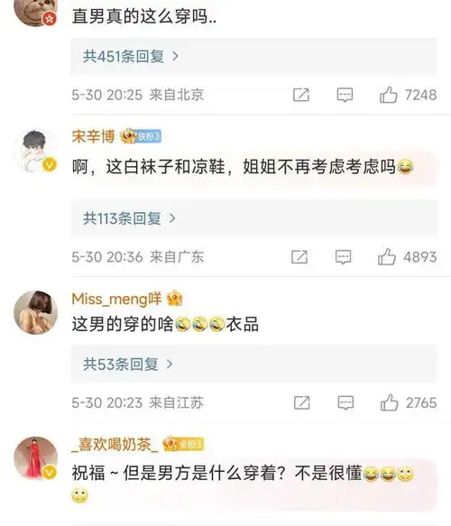 祝福阚清子被男友求婚手拿捧花秀超大钻戒,男方是公司老板
