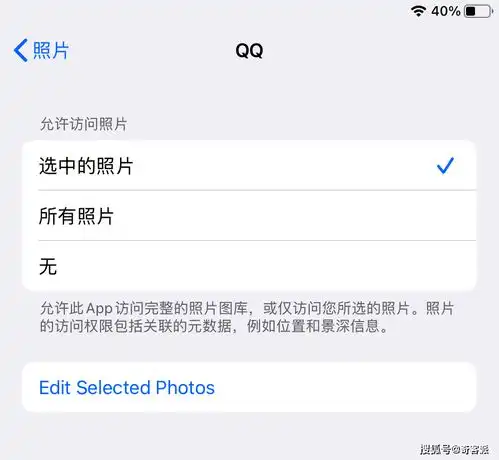 iphone更加安全了,细数ios14中五大隐私保护新手段