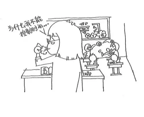 明天教师节丨超火的老师漫画祝老师节日快乐