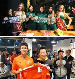 球迷欢聚会︱为中国足球打call,球迷欢聚盛宴等你来燥