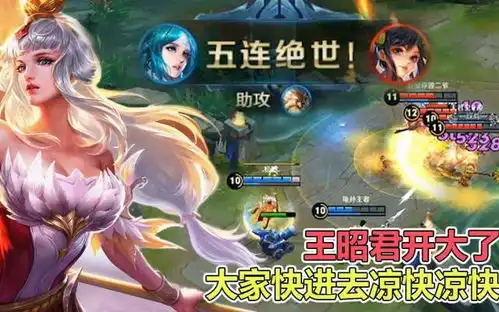 用大招清兵奢侈安琪拉和姜子牙不服,榜首不用大招清兵不会玩