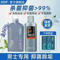 femfresh女士洗液femfresh芳芯女性私处洗护液150ml多少钱