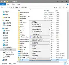 es文件浏览器实现手机电脑同步管理文件