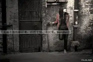 非主流美女图片一个人孤独