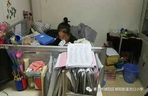 京口小学阳光教师,阳光家长