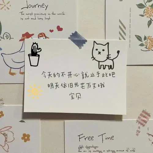头像背景丨不要克制祝你好运