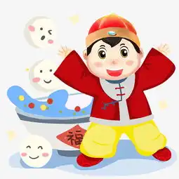元宵男孩手绘卡通人物png素材图片素材其他格式下载动漫人物大全