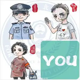 西城大妈朝阳群众助公安机关共安保长城