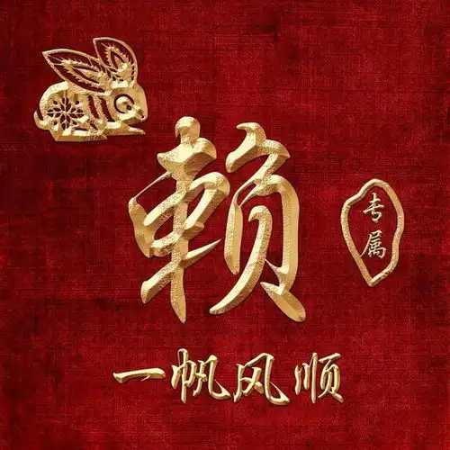 2020专属签名头像做好了,36款十二生肖头像,你是那个幸运人吗