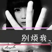 照片上编辑的文字气泡,除了美图秀秀,哪个软件还可以用最好是好用一点的气泡又多的,如下图所示