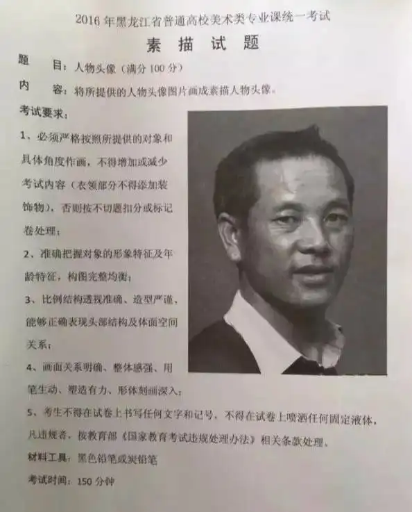 2018各省联考题你准备好上考场了么