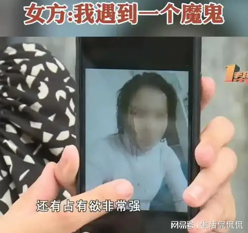 34岁女友被家暴提出分手,男友索要20万劳务费她出轨50岁老头