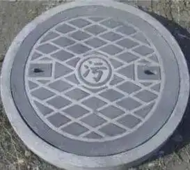 好看,弄得我都想去偷井盖...