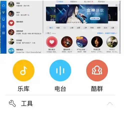 酷狗设置苹果手机的铃声总是失败是怎么回事