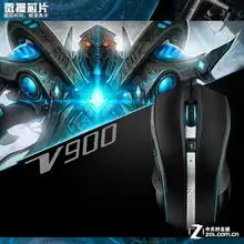为顶级玩家定制雷柏v900鼠标锋芒登场