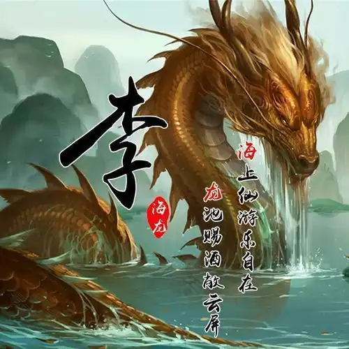 古风姓氏头像,唯美中国风藏头诗微信头像,看看有你的吗
