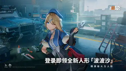少女前线2追放下载2024安卓最新版手机官方版免费安装下载豌豆荚