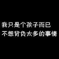 怎么修改微信图片里的文字内容微信头像图片大全