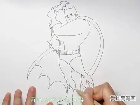 蝙蝠侠简笔画