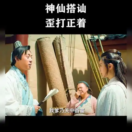论赚钱,你大妈还是你大妈
