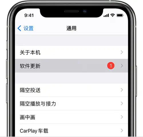 ios1519a346正式版描述文件官方更新v1.0.0最新苹果v1.0.0版ios1519a346正式版描述文件官方更新v1.0.0预约下载易家下载