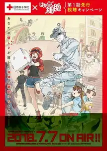日本宅男的血,都被他们的红十字会用动漫美女吸走了