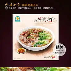 精美牛肉图片素材精美牛肉图片素材下载精美牛肉背景素材精美牛肉模板下载我图网