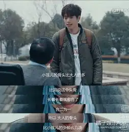 又污又搞笑,魏大勋的这部网剧竟然还挺好看