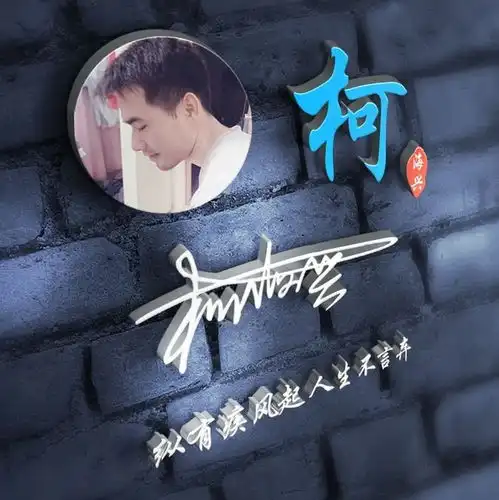 你的微信头像做好了,新款3d励志个性签名头像,请查收带走