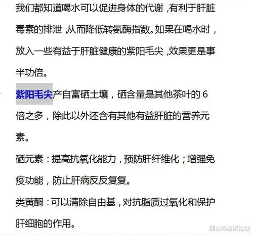 男性睡觉时若有3种异常,多半转氨酶已超标,医生不想肝硬化,3种食物别碰