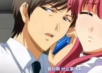 一直以为二次元本子的事情不能当真,现在被11区颠覆了认知