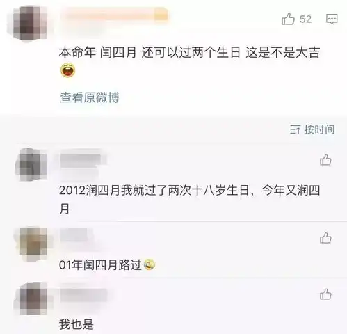 无锡人,关于2020神奇的一切,请查收