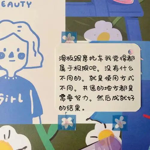 朋友圈文案发朋友圈的正能量文字配图